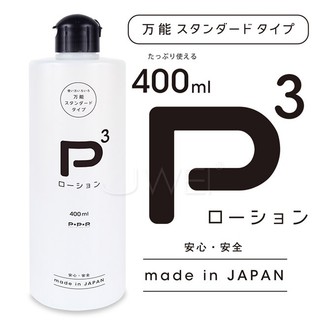 ●送清潔粉●日本原裝進口EXE．P3中粘度純粹潤滑液-400ml