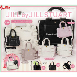 ❤️好物買買❤️日本Jill by jill stuart扭蛋迷你包/吊飾