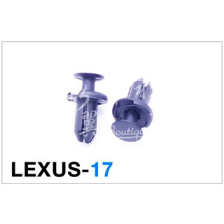 LEXUS 擋泥板固定扣/RX/凌志汽車固定扣/輪拱/輪弧/門板/扶手/面板/保險桿/塑膠螺絲/NX//IS/面板