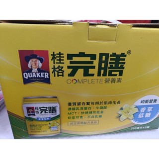 桂格完膳營養素8入香草低糖250ml