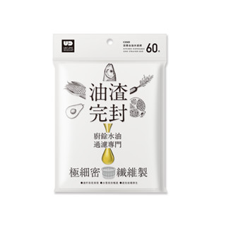 udilife 生活大師 流理臺油水濾網60枚入 臺灣製造 流理臺濾水網 水槽濾網 水槽網 過濾網 油渣完封 排水口過濾