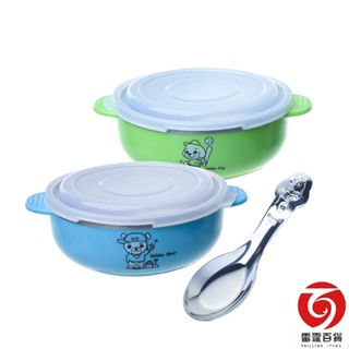 王樣 韓式卡通碗(中) 特價品 三色碗 兒童碗 不鏽鋼碗 兒童餐碗 不銹鋼碗 幼兒園餐碗 雷霆百貨 O8002