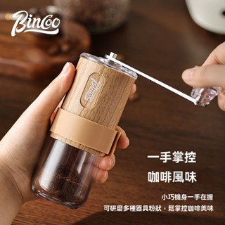 手搖咖啡豆 研磨機 磨豆機 手搖磨豆機 咖啡豆研磨機 磨豆機 手搖磨豆機 咖啡研磨器 咖啡豆研磨機 手磨咖啡機