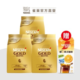 【雀巢】金牌微研磨咖啡補充包120g
