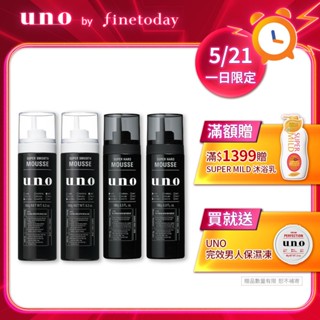 UNO 強硬作風定型慕斯/噴霧(多入、綜合)【日本FineToday旗艦店】