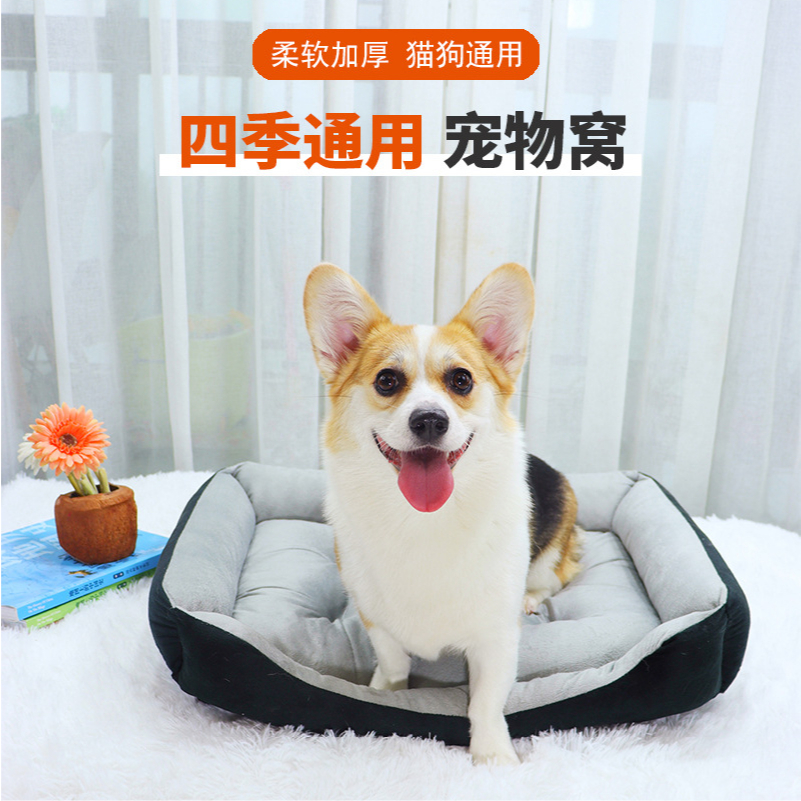 寵物窩 寵物床 寵物墊 寵物睡墊 寵物床墊 狗窩 狗床 狗墊 狗睡窩 狗睡床 狗睡墊 狗狗床 狗床墊 狗狗床墊 狗狗睡墊
