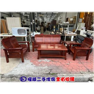 二手傢俱家電收購(潭子倉) 1+2+3木製沙發+大小茶几組 ▪ 新北中古傢俱家電回收貓抓皮沙發布沙發L型沙發實木沙發