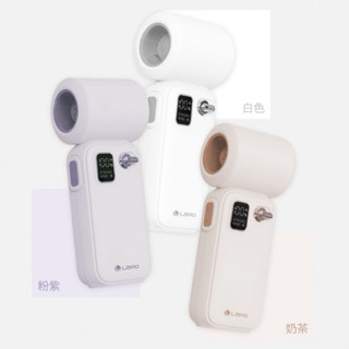 全新✅ LaPO 迷你渦輪隨身風扇 LF-02 極輕 158g 極小 攜帶方便