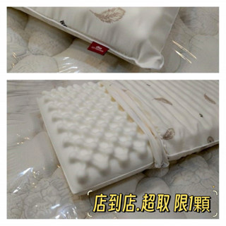 【莉莉瑪蓮 LILY MALIANE 】透氣顆粒按摩乳膠枕.臺灣製 改善睡眠 Latex Pillow(超取限一個)