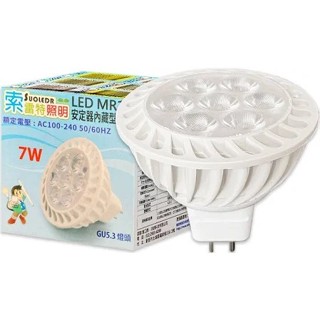 【雨果燈飾】【臺灣現貨】【含稅附發票】LED MR16 5W/8W 杯燈 免安定器 免驅動器投射燈