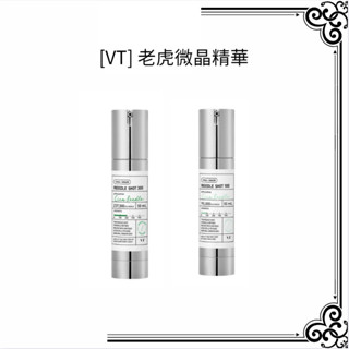 小天韓國免稅店 VT微針精華同款 微晶精華100 300 保濕滋潤提亮膚色韓國積雪草減黃收縮毛孔精華液