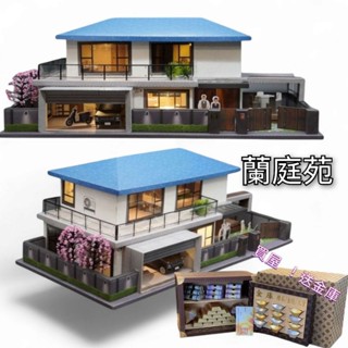 紙紮屋 蘭庭苑 售價：4800元(贈金庫）
