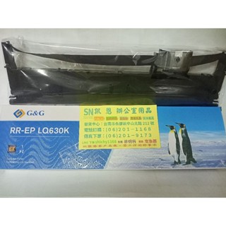 副廠 S015652 黑色墨水匣/色帶 ∕適用EPSON印表機 LQ-635C