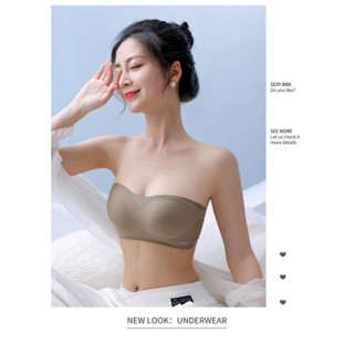 無鋼圈內衣 冰絲內衣 可拆式肩帶 抹胸內衣 素色內衣 無痕內衣 無肩帶內衣 極簡風 防滑內衣 透氣內衣 臺灣賣家臺灣出貨