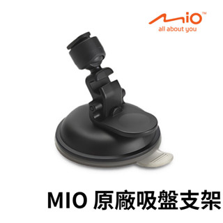 現貨 Mio 吸盤支架 原廠支架 黏貼支架 C580 751 850 795 C430 698 C590