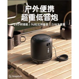🌹臺灣現貨🔥快速出貨🔥TG294 七彩LED重低音喇叭可攜式低音炮FM收音機TF插卡播放器USB播放器+送充飽電變燈插頭