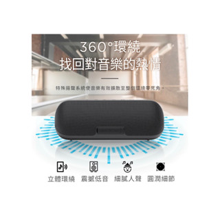 海威特havit M69重低音環繞防水藍芽 喇叭