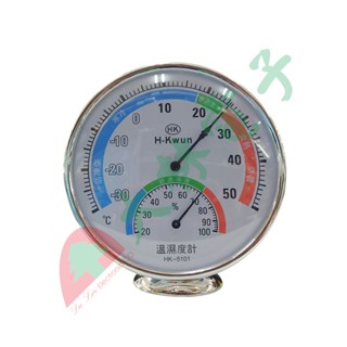 【 大林電子 】 HuanKwun 高級室內外溫濕度計 指針式溫濕度計 HK-5101 樣式隨機