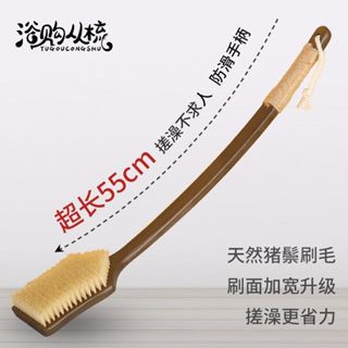 超長彎柄搓澡神器不求人豬鬃軟馬毛洗澡刷身體搓泥擦後背部沐浴刷