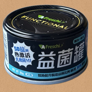 貓狗 艾富鮮鱷魚益菌罐50億熱啟用乳酸菌M1_80g 狗貓罐頭