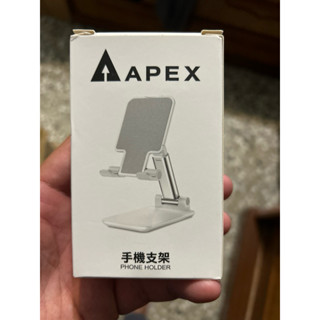 可摺疊桌面手機支架 APEX