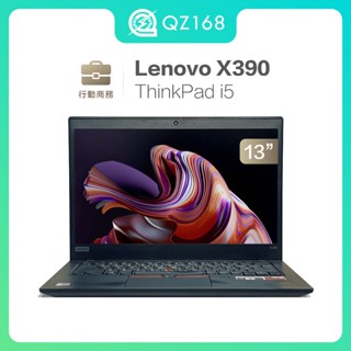 Lenovo ThinkPad X390 13.3吋 i5-8365u 8G 256G intel UHD620 超極本
