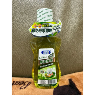 全新 現貨 刷樂 漱口水 250ml 全效護理 專業護理 牙周護理 綠茶 刷樂漱口水 成人漱口水 期限2027/06