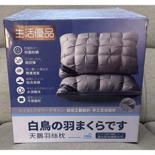 枕頭 扭花羽絲絨枕 泡泡枕 抗菌防蟎五星級酒店枕芯 可水洗/機洗 不塌陷酒店枕 絲絨記憶枕 護頸枕 枕頭