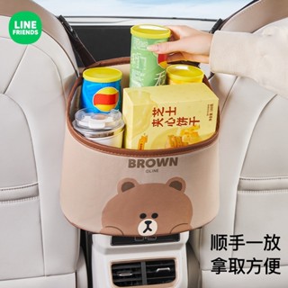 【全網獨家】 LINE FRIENDS 座椅間置物袋 車用座椅間置物袋 汽車收納袋 中控置物袋 椅背掛袋 汽車椅背收納袋