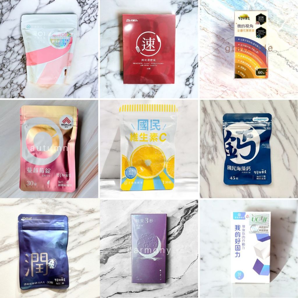 ✿官網購入正品✿ 營養師輕食 新升級300億機能益生菌 酵素 魚油 鈣 海藻鈣 蔓越莓C 維他命C 蜂膠 葉黃素 B群