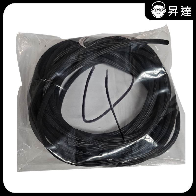 紗窗網安裝工具 1單位30公分 一捲 黑色壓條 4mm 5mm