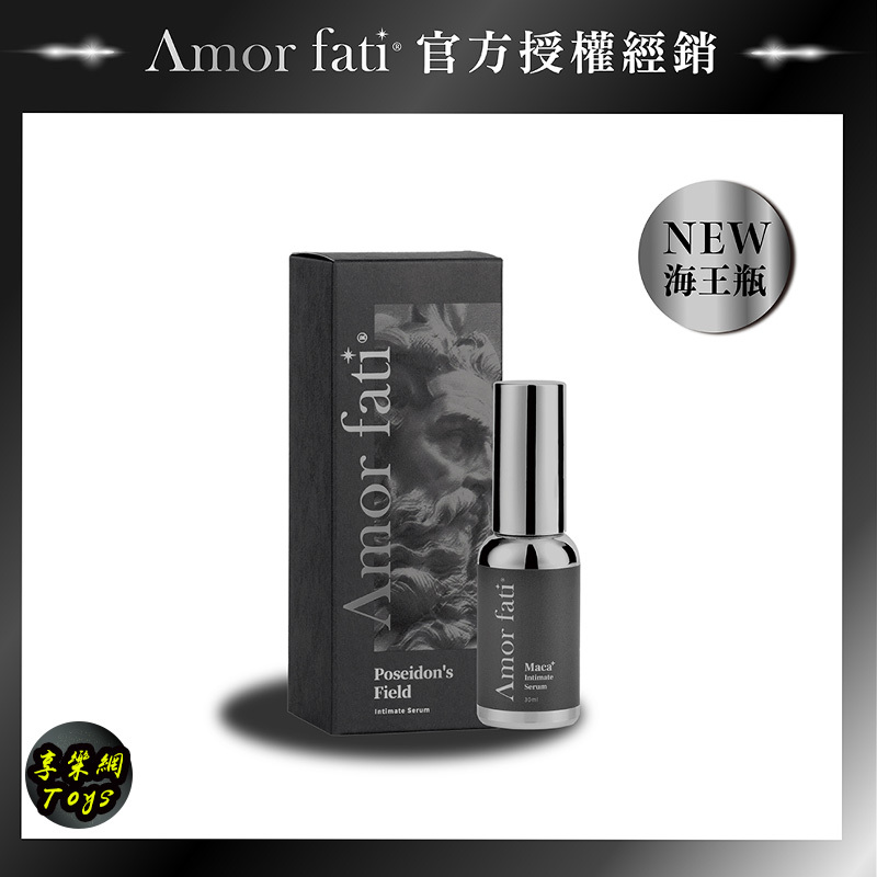 享樂網｜男性私密處保養 快速暖身 立刻上陣 海王之境 增量瑪卡 熱感精華液 快速熱機提升續航力 情趣 男用 瑪卡