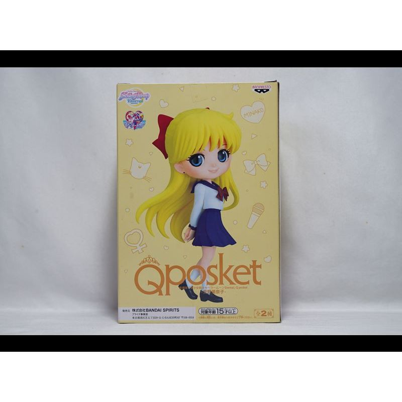 【BANDAI 全新現貨】金證 Qposket 美少女戰士 劇場版 愛野美奈子 金星 水手服