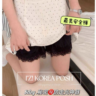 IZ直播實拍（大家都包色買🉐精美盒裝🎁超涼冰絲舒服到笑出來）現貨 S~XL 蕾絲 仙氣 黑白 襯褲 打底褲 睡褲安全褲