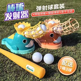 戶外棒球發射器 兒童棒球 自動發球機玩具 室內鍛煉手眼協調