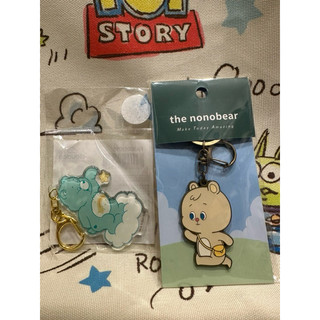 Care Bears 彩虹熊 吊飾/The nonobear NoNo熊金屬鑰匙圈