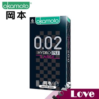 【今天買 明天到】Okamoto 岡本 0.02L HYDRO 水感勁薄 保險套 6入裝 加大尺寸 衛生套 避孕套