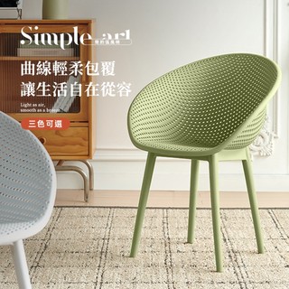 STYLE格調｜輕語曲椅餐椅【CN-010】餐椅 休閒椅 會議椅 工作椅 電腦椅 書房椅【現貨優惠】