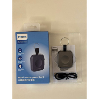 [二手原廠] Philips 飛利浦 - 磁吸應急手錶行動電源 / Apple Watch用