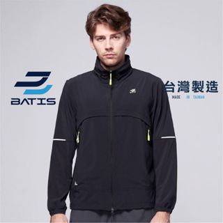 BATIS臺灣製 彈性防風反光外套 / 現貨 男生 運動外套 M115045 防風外套 路跑外套 休閒外套 M11