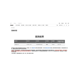 ASUS 華碩ZenWiFi BT10 2入組 BE18000 Mesh三頻全屋網狀 WiFi 7無線路由器(分享器)