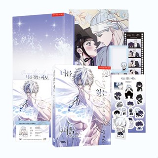 預購~全新韓文漫畫~尋覓你的波濤 1-2 限定版 (2附作者親簽) / 單行本 너를 찾는 파도