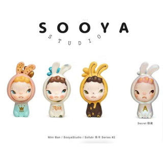 Sooya 吊卡 Cocktail /Milk / Honey Bee 牛奶 蜂蜜 雞尾酒