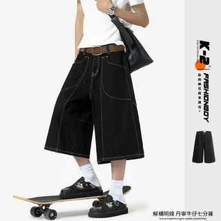 【K-2】美式復古 解構 明線 反車線 丹寧七分褲 牛仔七分褲 牛仔短褲 七分褲 七分牛仔褲 短褲 線條【JB3036】