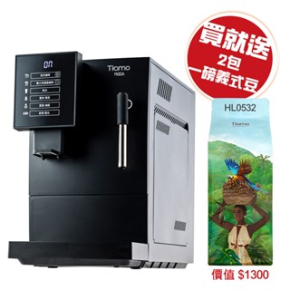 TIAMO MODA 義式全自動咖啡機-加贈義式咖啡豆兩磅