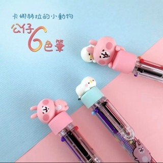 卡娜赫拉 卡娜赫拉的小動物 P助 六色筆 原子筆 辦公室文具