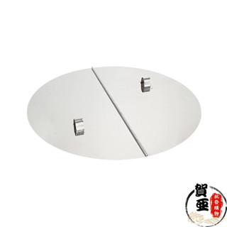 魯桶蓋【賀亞批發】魯桶上蓋 滷味桶蓋子 魯鍋蓋 不鏽鋼魯桶蓋
