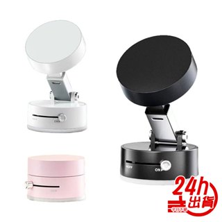 吸盤手機架 磁吸支架 吸盤 摺疊手機架 折疊支架 導航 車用 追劇 真空吸盤 真空吸附 萬用支架 人魚朵朵 臺灣出貨現貨
