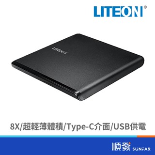 LITEON 建興 ES1 8X超輕薄外接式DVD燒錄器with Type C cable