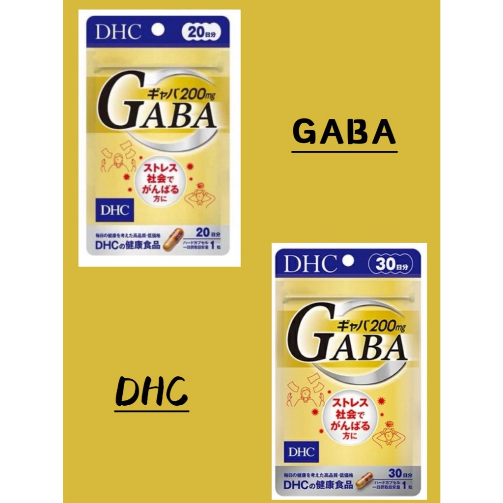 日本 🇯🇵 DHC GABA 紓壓 20日 30日